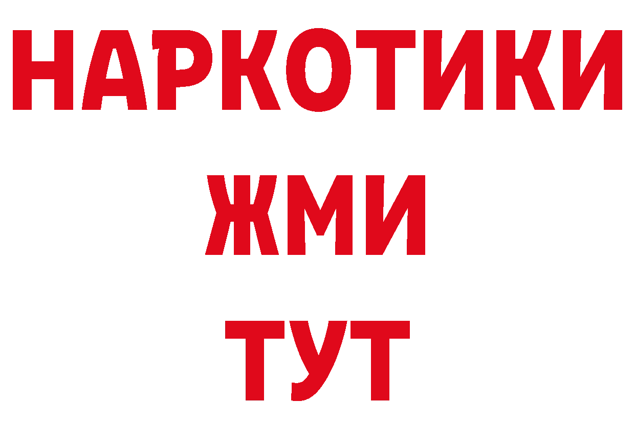 Кокаин 97% рабочий сайт нарко площадка гидра Уварово